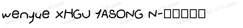 wenyue XHGU YASONG N字体转换